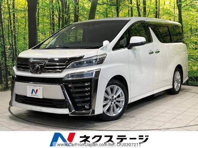 toyota vellfire 2018 -TOYOTA--Vellfire DBA-AGH30W--AGH30-0227238---TOYOTA--Vellfire DBA-AGH30W--AGH30-0227238- image 1