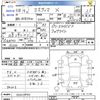 toyota estima 2006 CFJ1445457 image 3