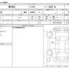 toyota mirai 2015 CFJ1700396 image 3