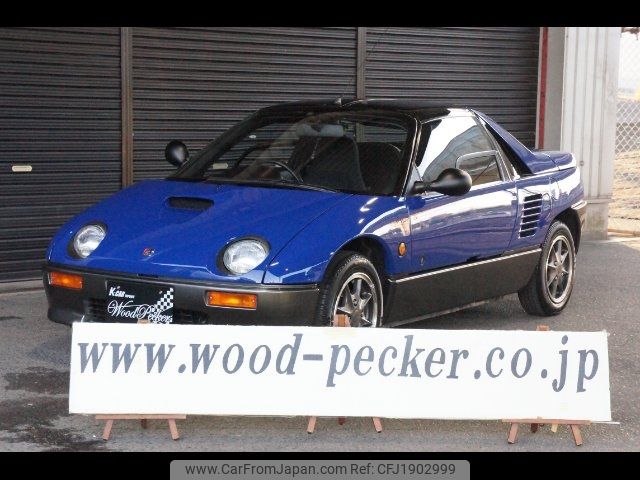 mazda az-1 1992 CFJ1902999 image 1