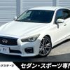 nissan skyline 2015 CFJ1500769 image 1
