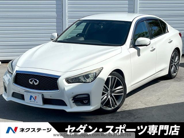 nissan skyline 2015 CFJ1500769 image 1