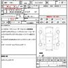 toyota prius-phv 2017 CFJ1648236 image 19