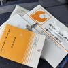 mitsubishi-fuso canter-guts 2006 quick_quick_PA-FD70BB_FD70BB-520306 image 20