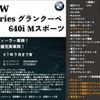 bmw 6-series 2012 -BMW 【佐賀 301ｻ640】--BMW 6 Series 6A30--0DF13864---BMW 【佐賀 301ｻ640】--BMW 6 Series 6A30--0DF13864- image 2