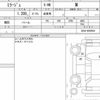 mitsubishi mirage 2020 quick_quick_5BA-A03A_A03A-0050964 image 6