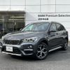 bmw x1 2018 quick_quick_HT20_WBAHT920005J65252 image 1