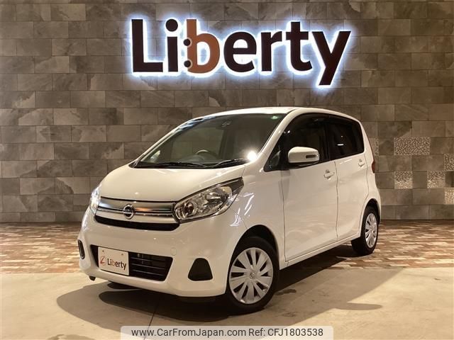 nissan dayz 2016 CFJ1803538 image 1