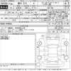 subaru wrx 2017 -SUBARU 【名古屋 331た793】--WRX VAB-020262---SUBARU 【名古屋 331た793】--WRX VAB-020262- image 3