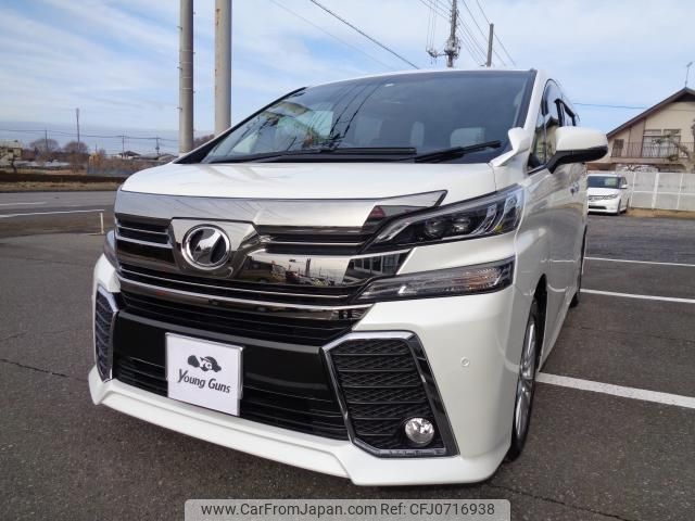 toyota vellfire 2016 quick_quick_DBA-AGH30W_AGH30-0076426 image 1