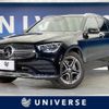 mercedes-benz glc-class 2022 CFJ1847890 image 1