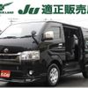 toyota hiace-van 2020 -TOYOTA--Hiace Van GDH201V--1044364---TOYOTA--Hiace Van GDH201V--1044364- image 1