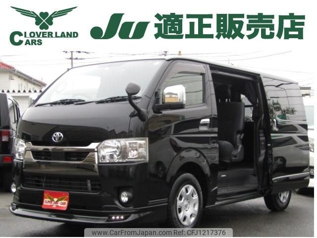 toyota hiace-van 2020 -TOYOTA--Hiace Van GDH201V--1044364---TOYOTA--Hiace Van GDH201V--1044364- image 1