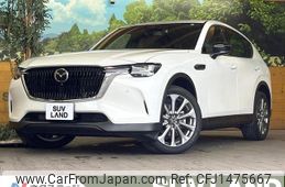 mazda mazda-others 2023 CFJ1475667