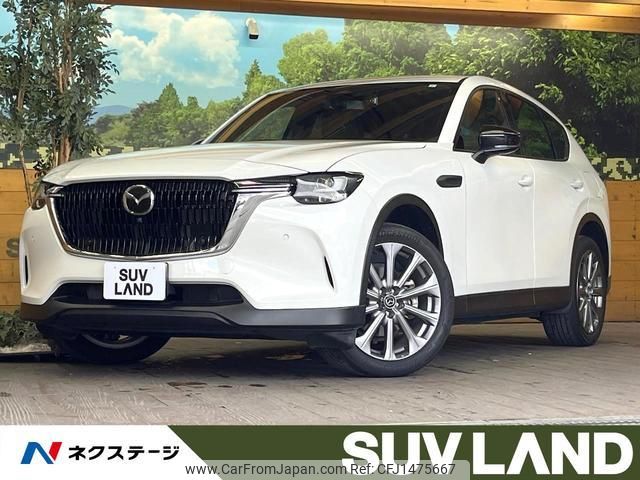 mazda mazda-others 2023 CFJ1475667 image 1