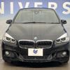 bmw 2-series 2015 quick_quick_2D20_WBA2D520705C43024 image 11