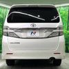 toyota vellfire 2013 -TOYOTA--Vellfire DBA-ANH20W--ANH20-8282603---TOYOTA--Vellfire DBA-ANH20W--ANH20-8282603- image 17