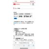 daihatsu cast 2016 -DAIHATSU--Cast DBA-LA250S--LA250S-0059506---DAIHATSU--Cast DBA-LA250S--LA250S-0059506- image 25