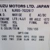 isuzu elf-truck 2012 24231304 image 27