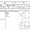 daihatsu move 2016 -DAIHATSU--Move DBA-LA150S--LA150S-0098219---DAIHATSU--Move DBA-LA150S--LA150S-0098219- image 3