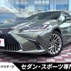 lexus es 2018 -LEXUS--Lexus ES 6AA-AXZH10--AXZH10-1000737---LEXUS--Lexus ES 6AA-AXZH10--AXZH10-1000737- image 1