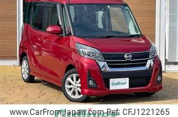 nissan dayz-roox 2020 -NISSAN--DAYZ Roox DBA-B21A--B21A-0623946---NISSAN--DAYZ Roox DBA-B21A--B21A-0623946-