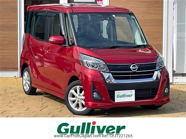 nissan dayz-roox 2020 -NISSAN--DAYZ Roox DBA-B21A--B21A-0623946---NISSAN--DAYZ Roox DBA-B21A--B21A-0623946- image 1