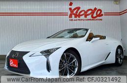 lexus lc 2021 quick_quick_URZ100_URZ100-0005269