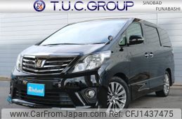toyota alphard 2014 -TOYOTA 【名変中 】--Alphard ANH20W--8356956---TOYOTA 【名変中 】--Alphard ANH20W--8356956-
