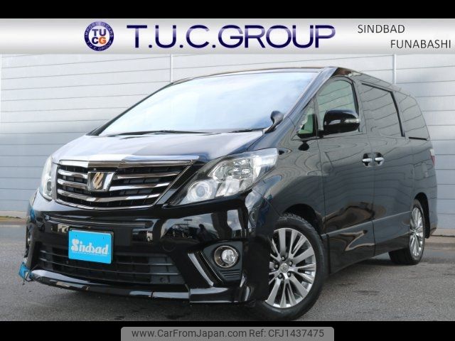 toyota alphard 2014 -TOYOTA 【名変中 】--Alphard ANH20W--8356956---TOYOTA 【名変中 】--Alphard ANH20W--8356956- image 1