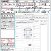 suzuki alto-lapin-chocolat 2024 CFJ1706140 image 21