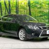 lexus ct 2016 CFJ1543943 image 17