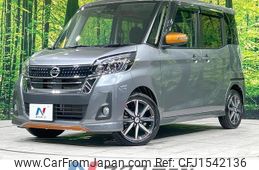 nissan dayz-roox 2017 CFJ1542136