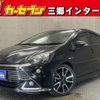 toyota aqua 2016 quick_quick_NHP10_NHP10-2541893 image 1