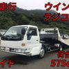 toyota toyoace 1998 quick_quick_KC-FB4JEAT改_FB4JEA52074 image 10