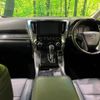toyota vellfire 2020 -TOYOTA--Vellfire 3BA-AGH30W--AGH30-0311136---TOYOTA--Vellfire 3BA-AGH30W--AGH30-0311136- image 3