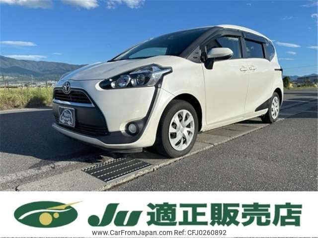 toyota sienta 2015 -TOYOTA--Sienta DBA-NSP170G--NSP170-7017735---TOYOTA--Sienta DBA-NSP170G--NSP170-7017735- image 1