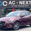 mazda demio 2017 -MAZDA--Demio LDA-DJ5FS--DJ5FS-300594---MAZDA--Demio LDA-DJ5FS--DJ5FS-300594- image 1