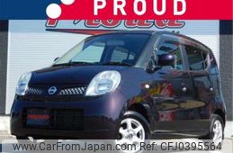 nissan moco 2008 -NISSAN--Moco MG22S--MG22S-255152---NISSAN--Moco MG22S--MG22S-255152-