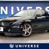 mercedes-benz c-class 2015 -MERCEDES-BENZ--Benz C Class LDA-205004--WDD2050042F264955---MERCEDES-BENZ--Benz C Class LDA-205004--WDD2050042F264955- image 1