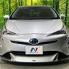 toyota prius 2017 -TOYOTA--Prius DAA-ZVW51--ZVW51-8041825---TOYOTA--Prius DAA-ZVW51--ZVW51-8041825- image 15