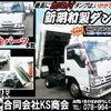 isuzu elf-truck 2016 GOO_NET_EXCHANGE_0702161A30241219W001 image 2