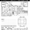 daihatsu thor 2022 -DAIHATSU 【岐阜 504ﾂ3739】--Thor M910S-0019165---DAIHATSU 【岐阜 504ﾂ3739】--Thor M910S-0019165- image 3