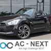 daihatsu copen 2015 -DAIHATSU--Copen DBA-LA400K--LA400K-0008765---DAIHATSU--Copen DBA-LA400K--LA400K-0008765- image 1