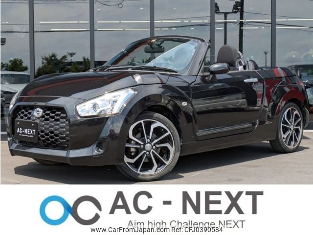 daihatsu copen 2015 -DAIHATSU--Copen DBA-LA400K--LA400K-0008765---DAIHATSU--Copen DBA-LA400K--LA400K-0008765- image 1