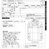 nissan diesel-ud-condor 1996 -NISSAN--Condor LK211KN-LK211KN00029---NISSAN--Condor LK211KN-LK211KN00029- image 3