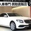 mercedes-benz e-class 2017 quick_quick_RBA-213071_WDD2130712A169688 image 1