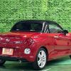 daihatsu copen 2015 CFJ1818500 image 2