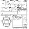 toyota prius-α 2012 -TOYOTA 【高知 332ぬ913】--Prius α ZVW41W-3105937---TOYOTA 【高知 332ぬ913】--Prius α ZVW41W-3105937- image 3