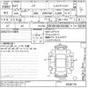 toyota noah 2009 CFJ1654446 image 3